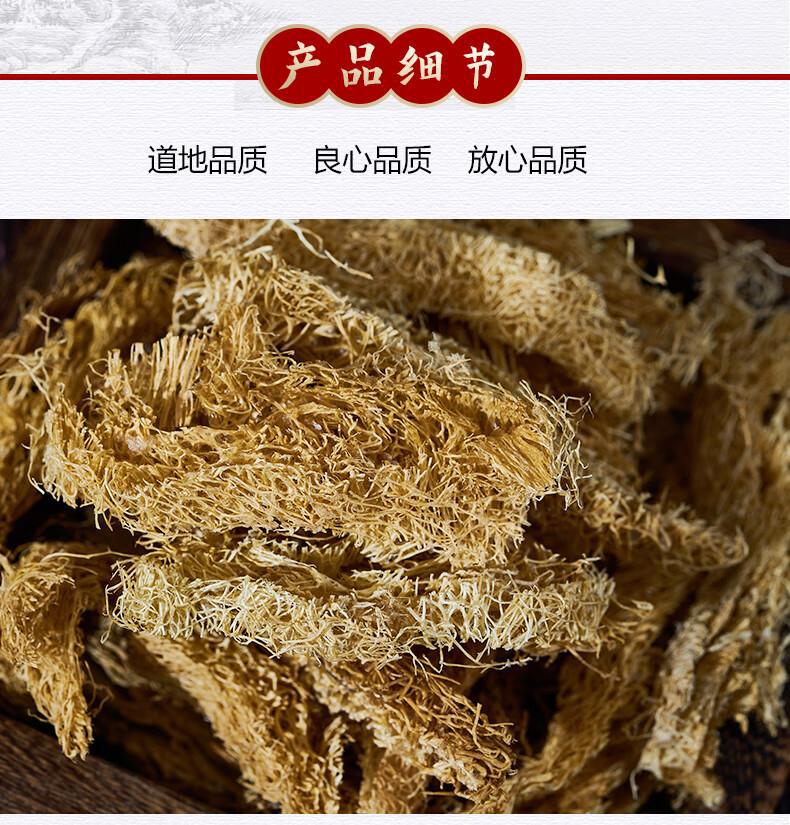 Luffa Fruit Slice Si Gua Luo 丝瓜络 Dried Loofah Fiber for Tea and Decoction 500g key features
