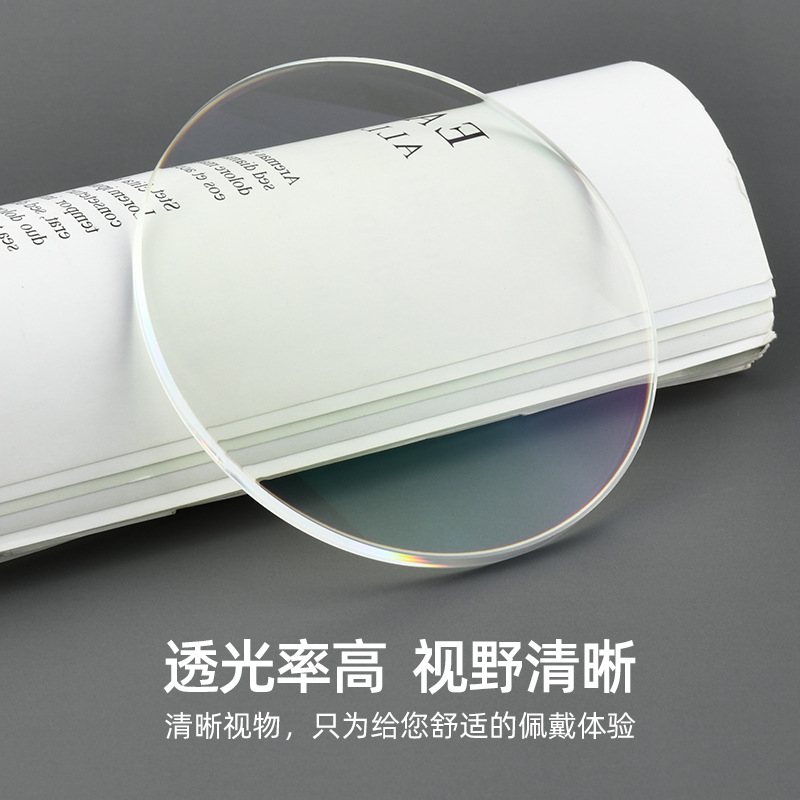 1.67 anti-blue light aspherical lens super water-emitting film myopia presbyopia high dispersion hyperopia spectacle lens color package wholesale