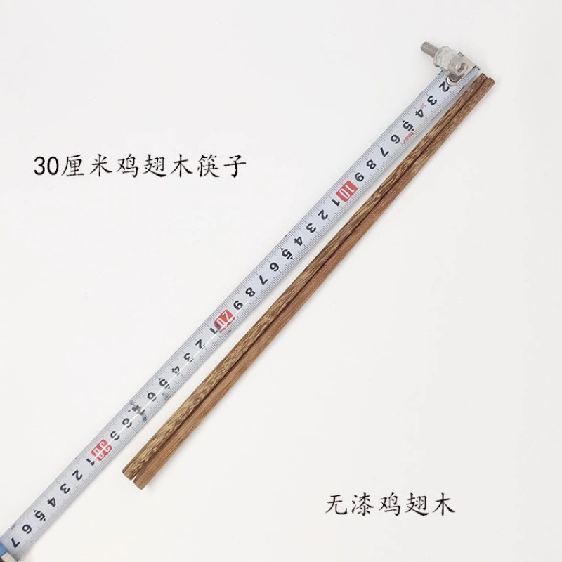 鍋レストラン 鶏手羽先木製箸 50膳、無塗装、無ワックス、耐高温、滅菌可能なキャビネット 20膳、延長箸 10膳|undefined