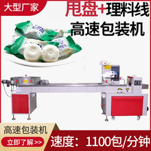 糖果棒棒糖包装机 全自动袋装高速甩盘薄荷糖包装机 糖果包装机