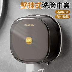 厕所圆纸巾盒大盘卷纸盒壁挂式免打孔卫生间商用酒店圆筒纸巾盒