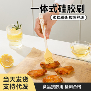 Kaoles Small Silicone Oil Brush High Temperature Resistant Kitchen Pancake Barbecue Brush Household Oil Brush Baking Seasoning Brush