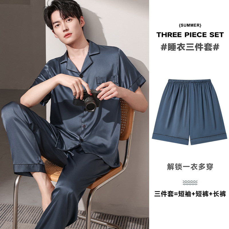 남성 블루 그레이(쇼트 쓰리)