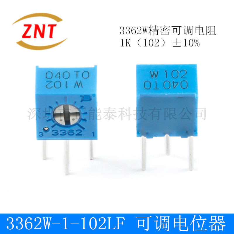 3362W-1-102LF 1K(102)±10% 3362W精密可调电阻电位器全系列现货