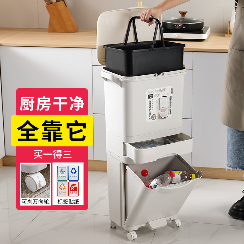キッチンゴミ箱蓋付き便器多機能乾湿ゴミ箱日本式家庭用客間挟み収納桶|undefined