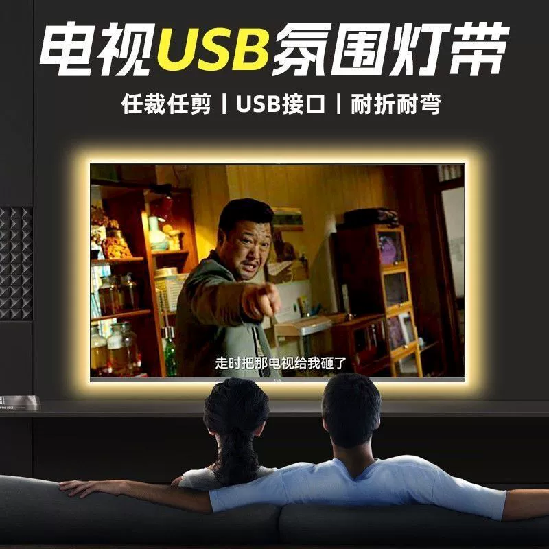 Телевизионный фоновый светильник 5V LED самоклеящийся низкое давление USB рот общежитие стенд косметическое зеркало дополняет световой световой светильник