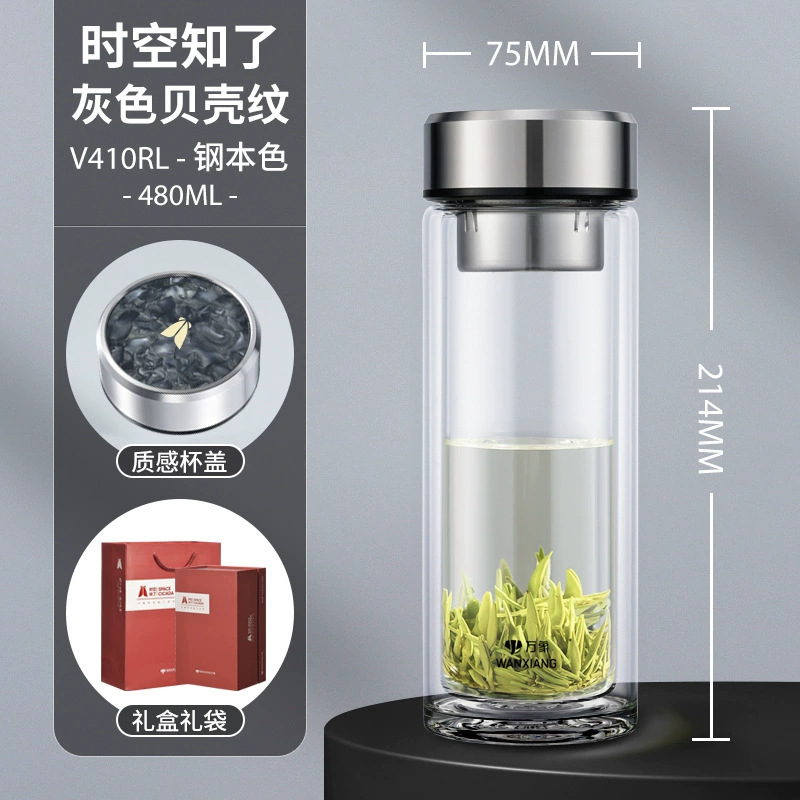 V410RL-스틸컬러-480ml [선물박스+선물가방] (두꺼운 직경-대용량)