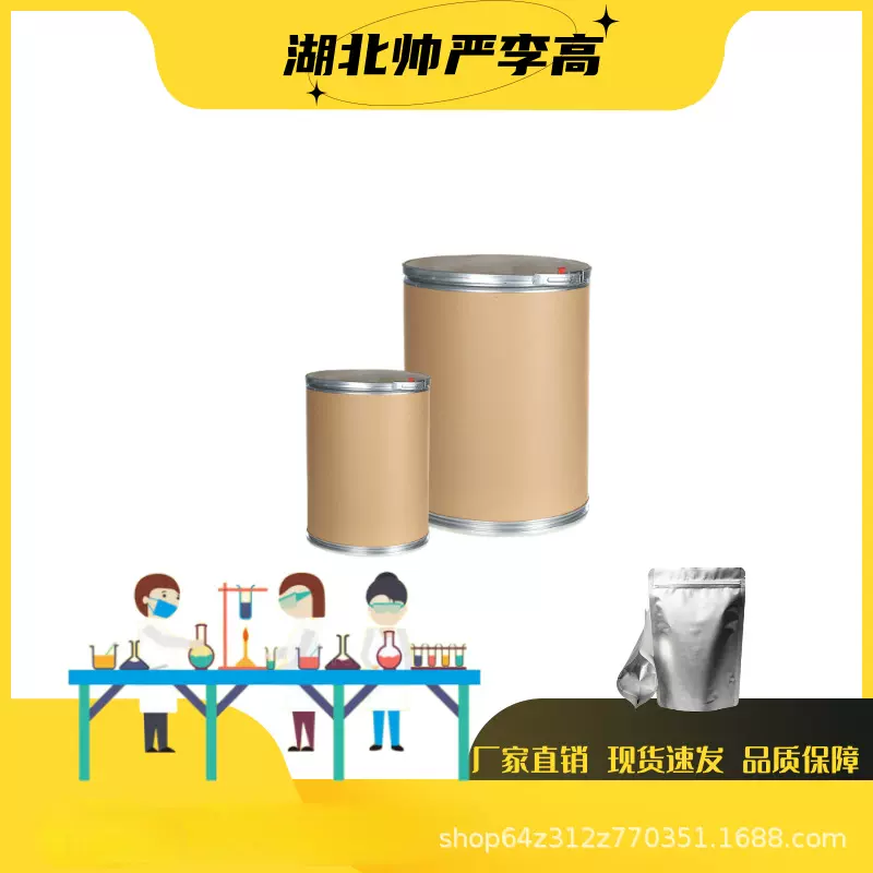 1-氟癸 1-氟癸烷 334-56-5 1g/瓶 厂家直发