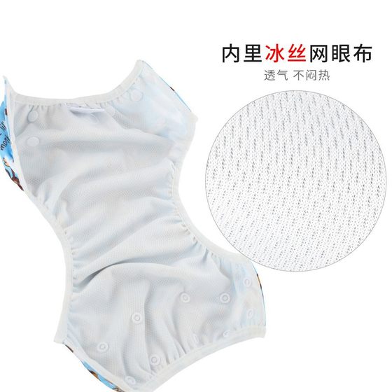 1-3 Years Children Swimming Pants Waterproof Leak-Proof Training Pants Breathable Boys Girls Swimming Pants Baby Swim Trunks