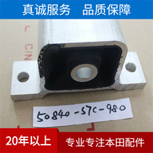 �����C�_�z �m���˼��ES5��ǰ�C�_�z 50840-S7C-980