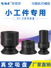 ��Ʒ����VP�������VP6RS VP4RN VP6RN VP8RN VP10RN