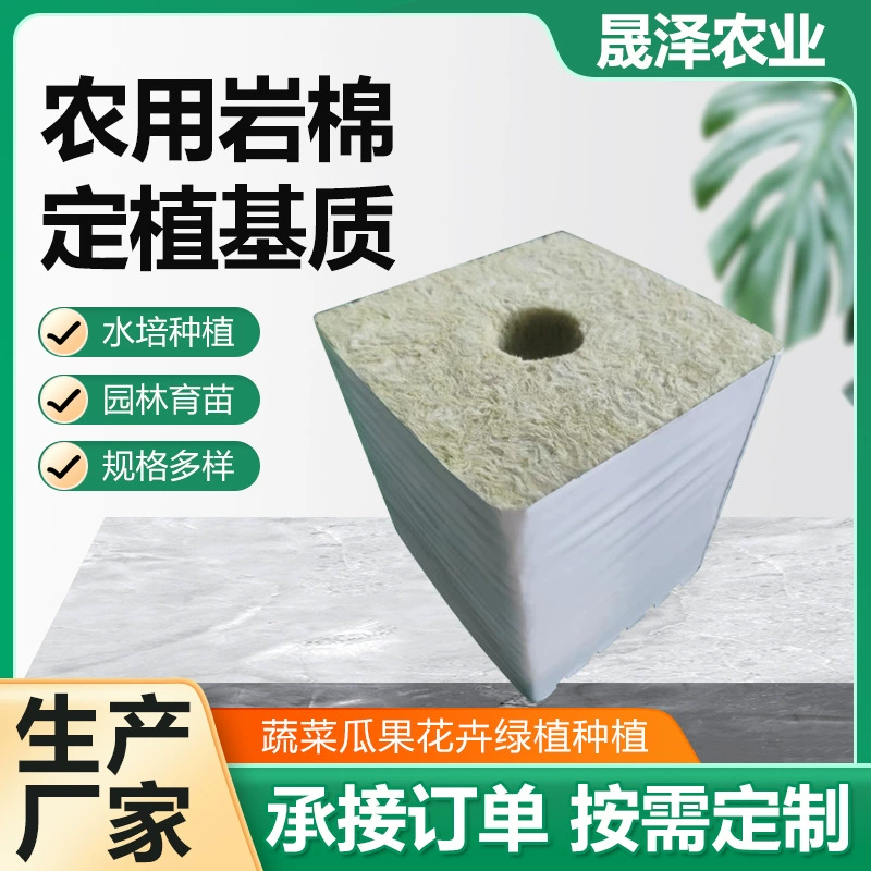 Цветочные саженцы теплицы Сельское хозяйство