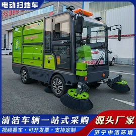 工程建筑机械;扫地机;工程机械配件