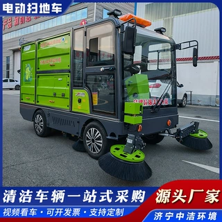 新能源驾驶式电动扫地车 多功能双挂桶地面清扫车 车间吸尘扫地机