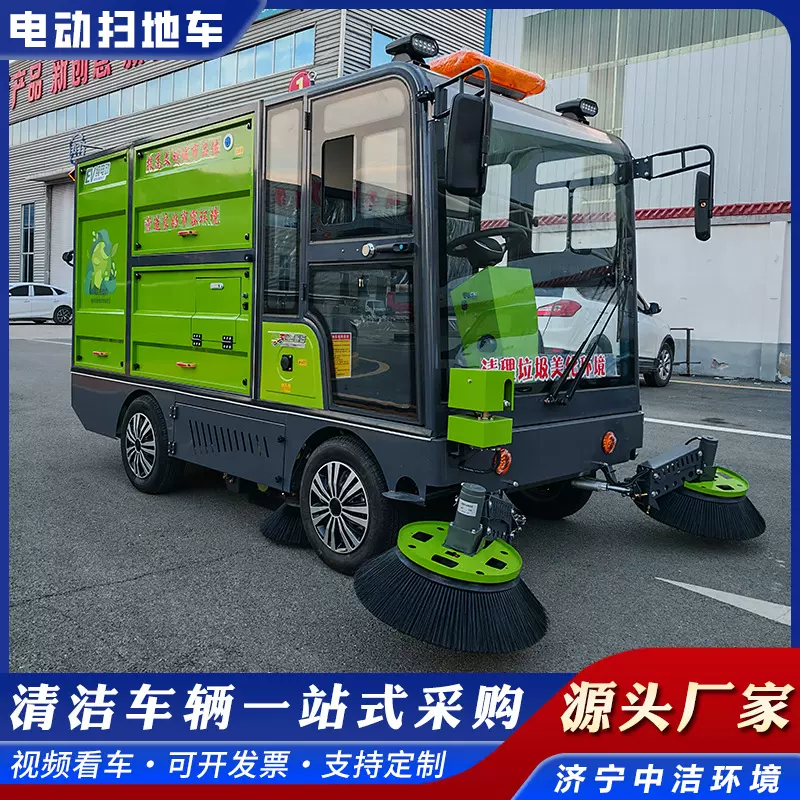 新能源驾驶式电动扫地车 多功能双挂桶地面清扫车 车间吸尘扫地机