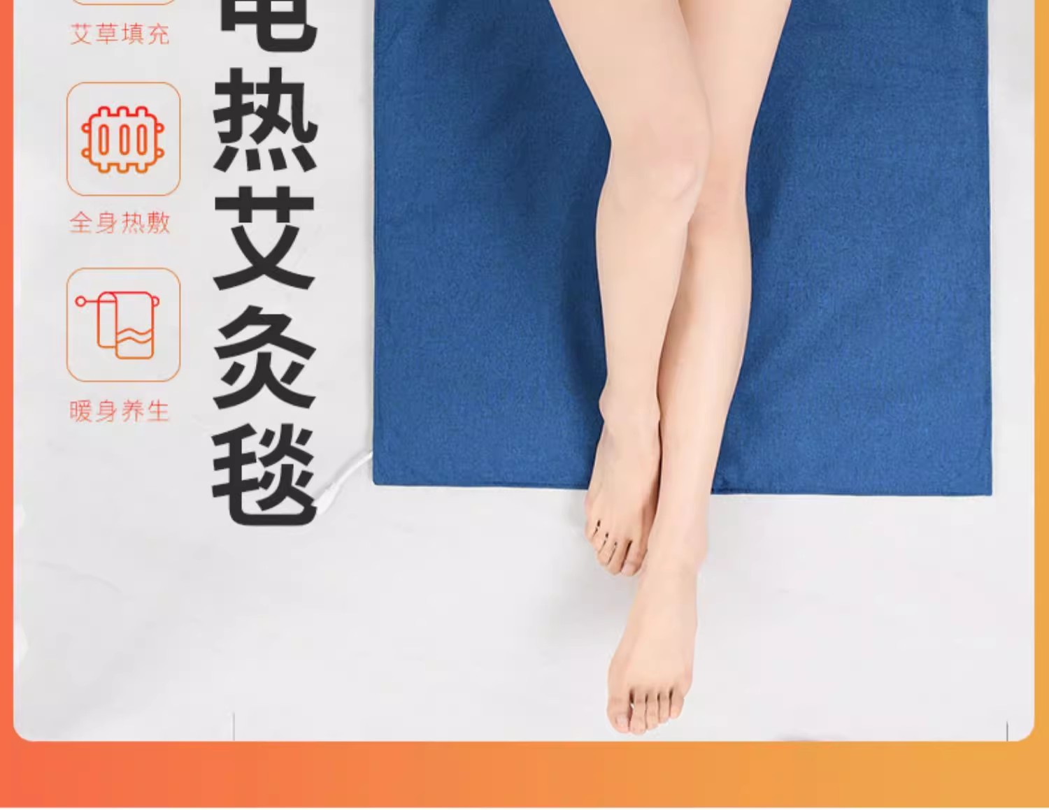Electric Heating Moxa Blanket Mugwort Heat Pad Full Body Warm Compress Ai Cao Ai Jiu Mat quality and texture