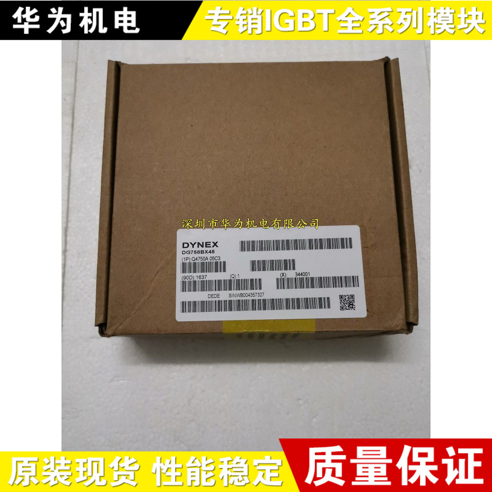 G758BX45 G758BX45-051 G758BX45-074晶闸管可控硅原装现货
