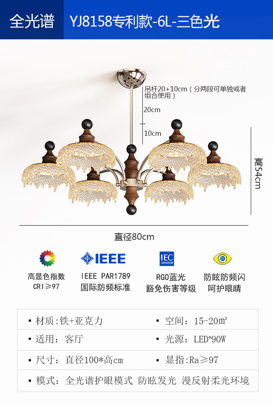中古风餐厅吊灯复古胡桃木色餐桌吧台饭厅灯创意个性艺术装饰吊灯|undefined