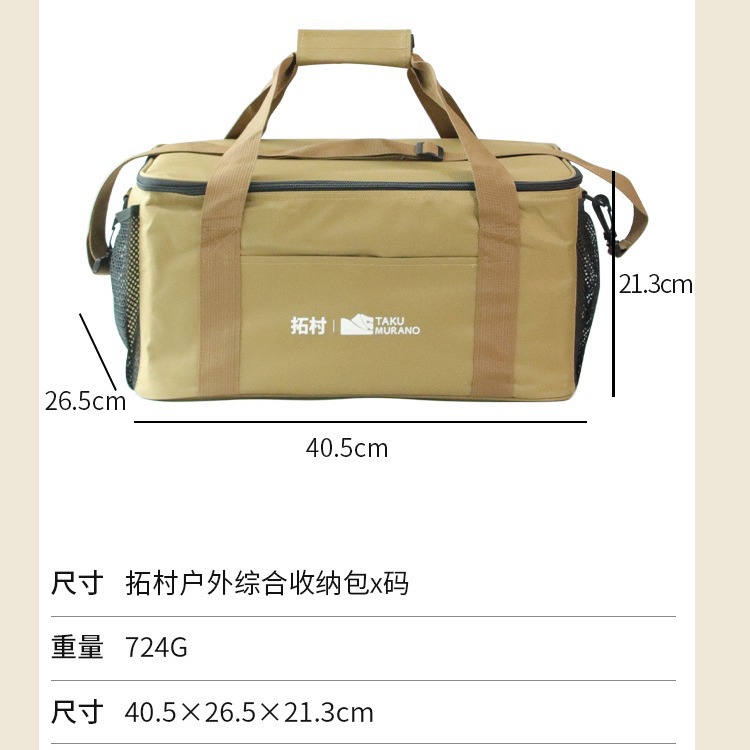 Tuocun-Bolsa de picnic amarilla auténtica, bolsa de almacenamiento integral para acampar en casa al aire libre, portátil