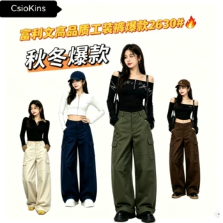 美式多口袋工装裤女秋冬高腰阔腿裤宽松显瘦直筒百搭休闲拖地裤