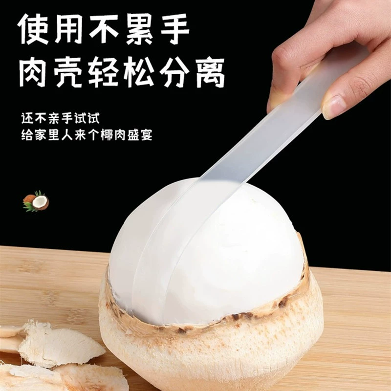 Кокосовое мясо очищает кокосовое яйцо мягкий нож Многофункциональный кокосовое яйцо открывает кокосовое артефакт