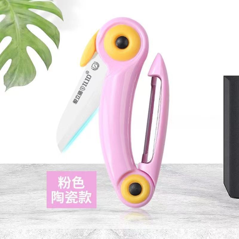 에일라이드 세라믹 핑크