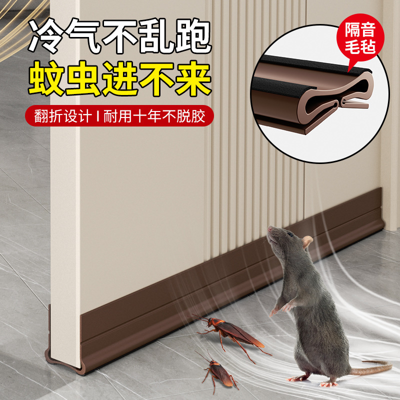 ドアのすき間のドアの底の密封条の扉のすき間の部屋のドアの防音の神器の寝室の防風の遮音条の遮光の防風の扉の貼ること|undefined