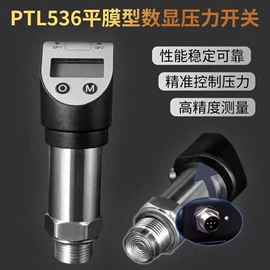 称重传感器;压力变送器;力传感器