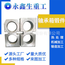 定襄锻造厂生产轴承箱锻件冷轧机设备铝板拉伸机配件