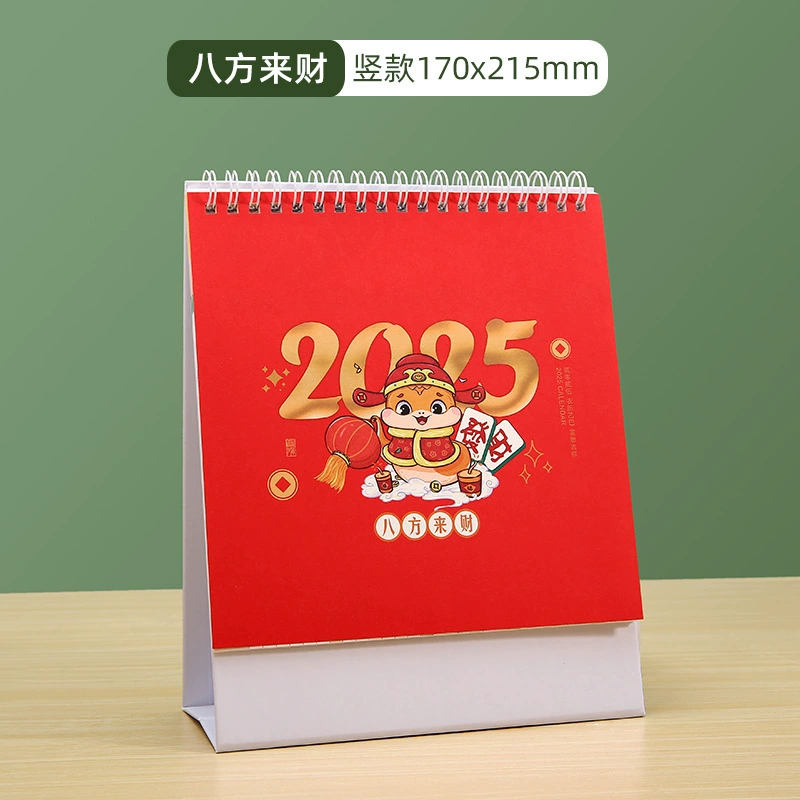 [新款台历2025 год год года год год定制企业商务广告日历印刷设计定做挂历厂家]