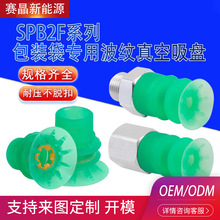 �����������SPB2f 30/15/40/50 SI-55���� ���� ��ҵ��е��