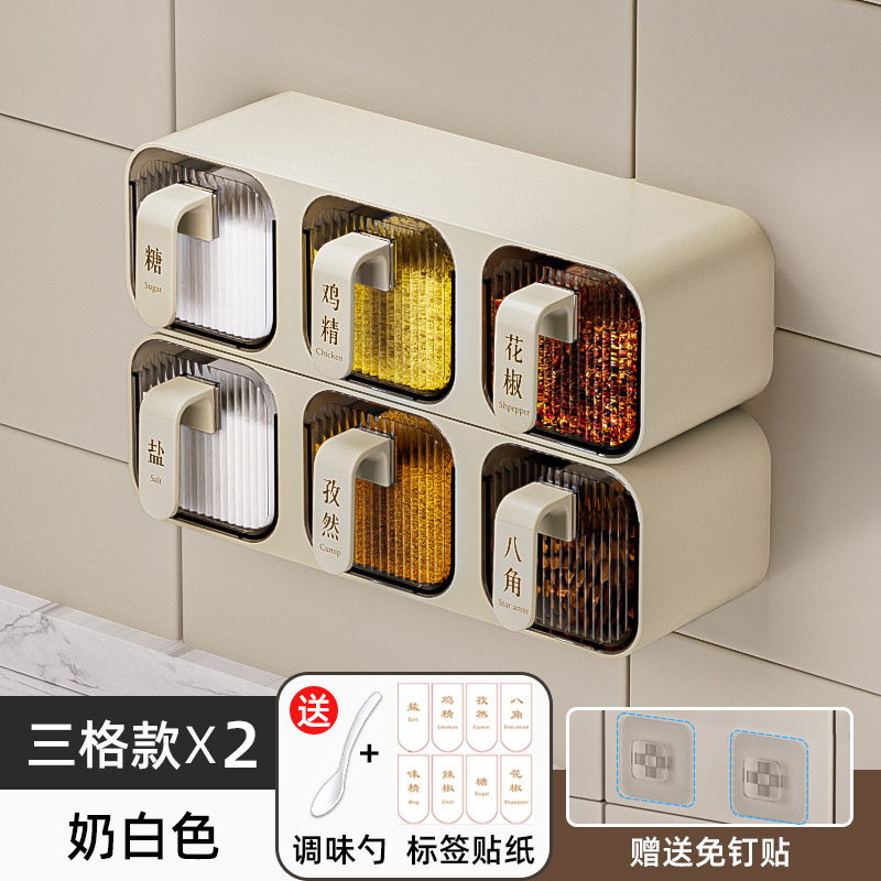 壁掛け一体型マルチグリッド調味料ボックス組み合わせセットキッチン家庭用品防湿収納塩MSGプラスチック缶収納ラック|undefined
