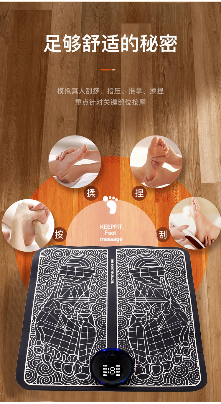 按摩脚垫_07