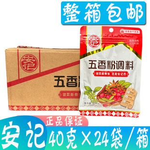 ��ӛ������{ζ��40��*24������ ��ζ����������������������