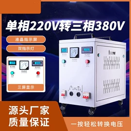 电源变压器;隔离变压器;稳压电源