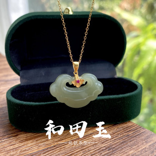 Natural Hetian Jade Pendant S925 Silver Inlaid Hetian Clear Water Ruyi Lock Single Pendant Genuine High Quality Can Be Issued with a Certificate of Appraisal