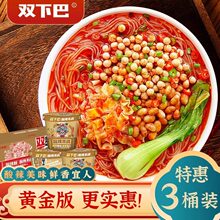 �p�°ͺڽ�������۰��׾�133g*3Ͱ����ը�ؑc�Lζҹ��������