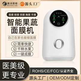 电子美容仪;电动剃须刀;美眼仪