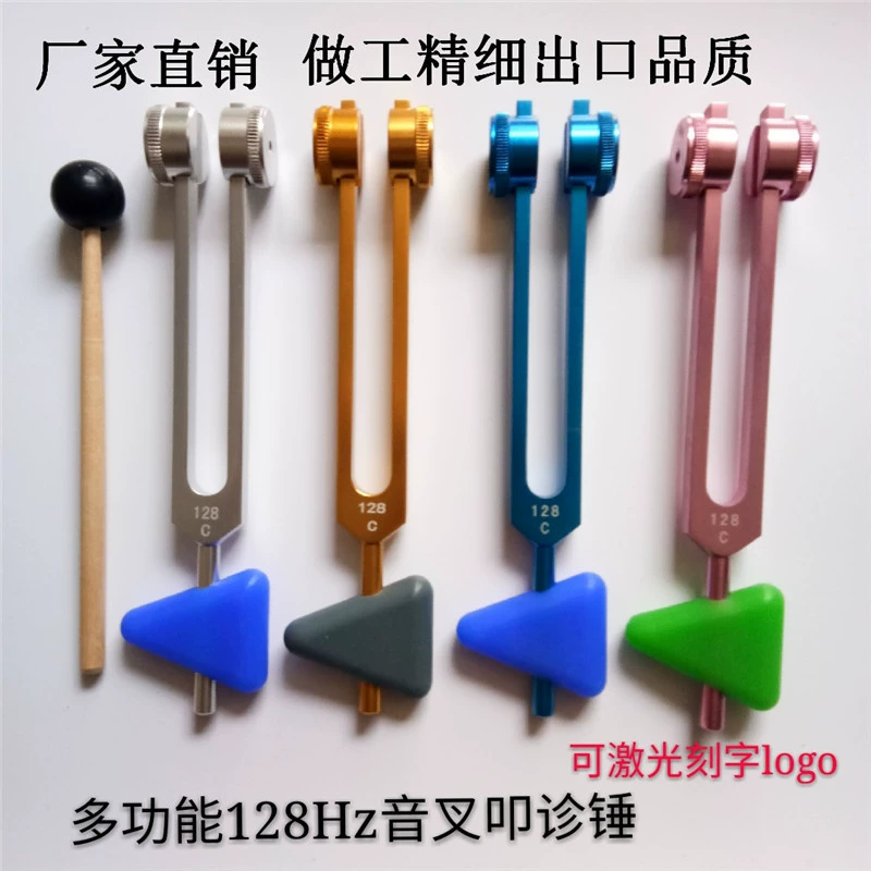 Заводская поставка алюминиевого сплава 128 Гц обучающий камертон 128C с треугольным блоком с небольшим мешком из ткани молотка