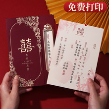 Ո���Y����Ո��2025�¿�л�YՈ������ϲ�����s��⼈�|��ͨ���b