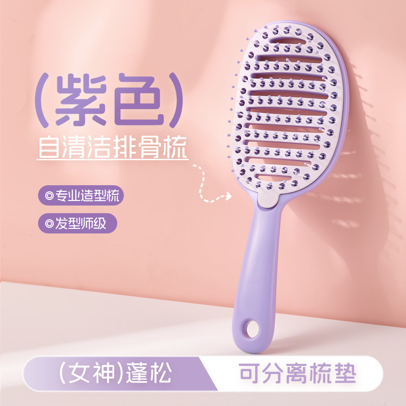 [clean tangled hair in 1 second] purple