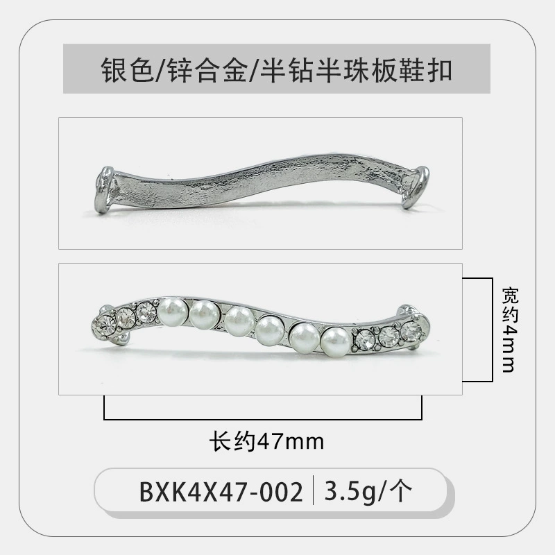 White shoes, metal cloth footwear buckle from pearl, shoelace buckle, sneakers