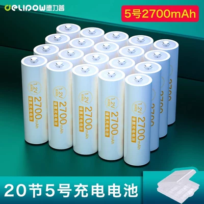 Ni-MH 7 battery — Hibrid akkumulyator batareyaları - no-5-2700mah-20-sections