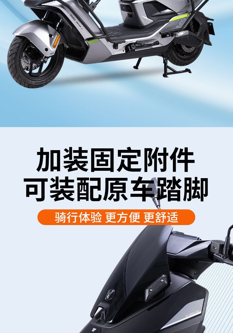 Suitable for Ninebot M5100 Protective Bar Anti-Fall Bumper M125 200 Scooter Guard Bar Rack Delivery Rack Tail Rack Modified Version