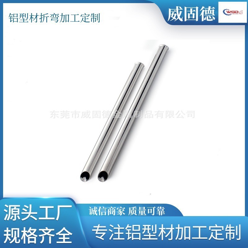 304不锈钢管精密切割斜口 不锈钢管吸管珍珠奶茶吸管金属吸管折弯