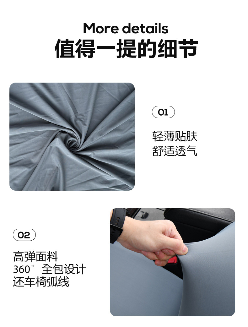 Full-cover elastic car seat covers with headrest and seat cushion, universal cool-touch ice silk main and passenger seat protection covers