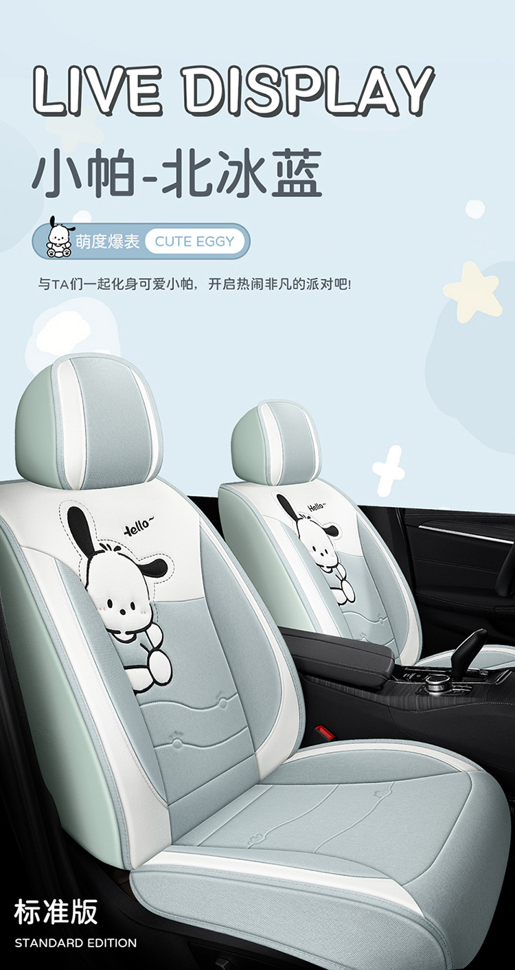 Car Seat Cushion, Universal for All Seasons, Full-Cover Linen Fabric Seat Cover, Cartoon Seat Cover, Fully Enclosed Seat Cushion, Seat Cover with Ventilation