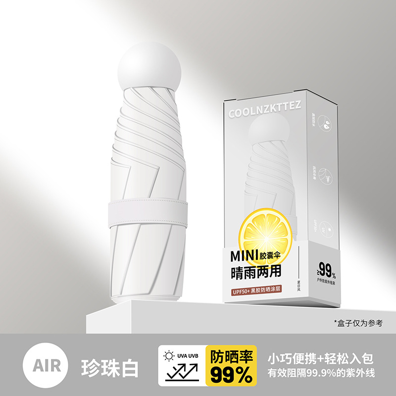 Sombrilla compacta y práctica para mujer, plegable para uso en días soleados y lluviosos, mini parasol de bolsillo de cinco o seis pliegues, sombrilla con protección UV, sombrilla grande, sombrilla automática, plegado automático.