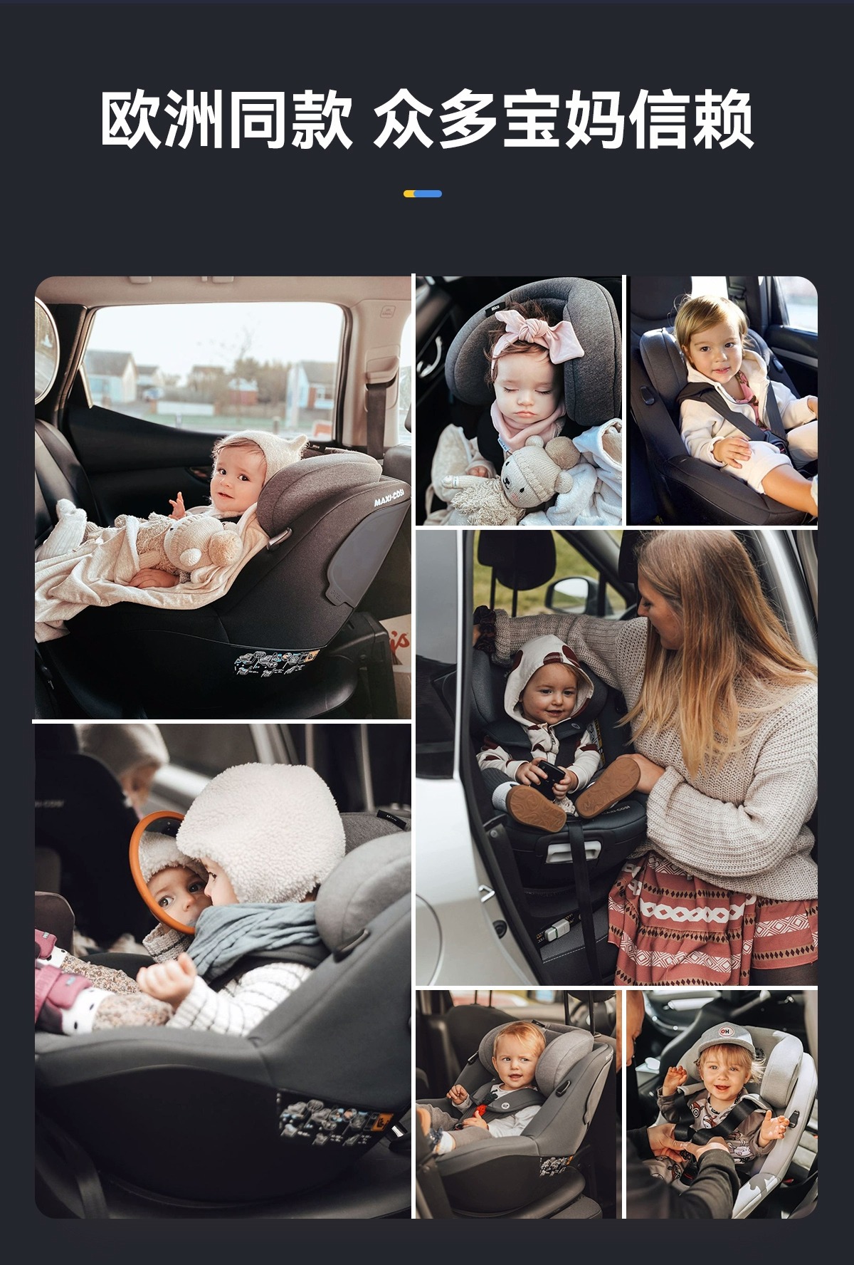 Maxicosi Michael Suitable Mica360 Pro Child Safety Seat Rotating Newborn Reclining Car Seat