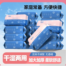 湿巾纸;一次性浴巾;厨房用纸